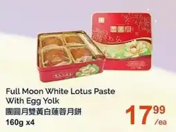 T&T Supermarket Full Moon White Lotus Paste With Egg Yolk offer