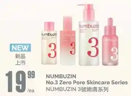 T&T Supermarket Numbuzin no.3 zero pore skincare series offer