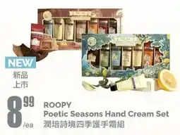 T&T Supermarket Roopy poetic seasons hand cream set offer