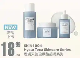 T&T Supermarket Skin1004 Hyalu Teca Skincare Series offer