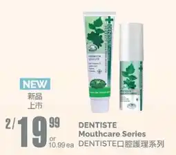 T&T Supermarket Dentiste mouthcare series offer
