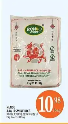 Al Premium Food Mart RENSO AAA JASMINE RICE offer