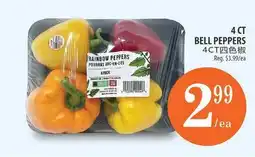 Al Premium Food Mart BELL PEPPERS offer