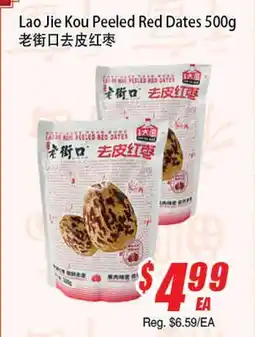 WinCo Food Mart Lao Jie Kou Peeled Red Dates offer