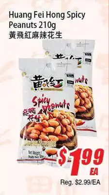 WinCo Food Mart Huang Fei Hong Spicy Peanuts offer