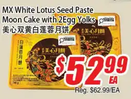 WinCo Food Mart MX White Lotus Seed Paste Moon Cake with 2Egg Yolks offer