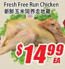 WinCo Food Mart Fresh Free Run Chicken offer