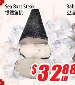 WinCo Food Mart Sea Bass Steak offer