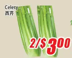 WinCo Food Mart Celery offer