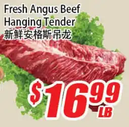 WinCo Food Mart Fresh Angus Beef Hanging Tender offer