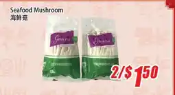 WinCo Food Mart Seafood Mushroom offer