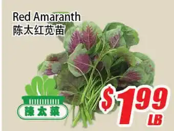 WinCo Food Mart Red Amaranth offer