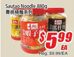 WinCo Food Mart Sautao Noodle offer