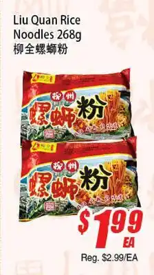 WinCo Food Mart Liu Quan Rice Noodles offer