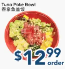 Oceans Fresh Food Market Tuna Poke Bowl offer