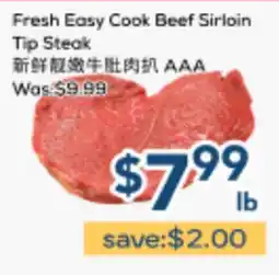 Oceans Fresh Food Market Fresh Easy Cook Beef Sirloin Tip Steak offer
