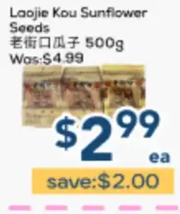 Oceans Fresh Food Market Laojie Kou Sunflower Seeds offer