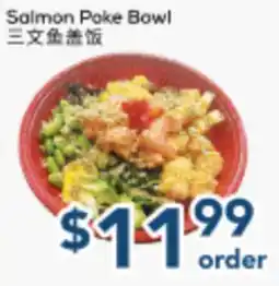 Oceans Fresh Food Market Salmon Poke Bowl offer
