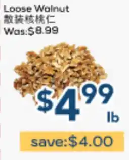 Oceans Fresh Food Market Loose Walnut offer