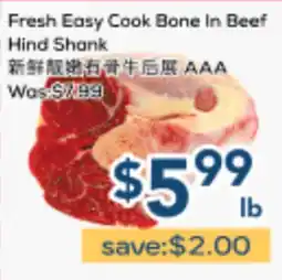 Oceans Fresh Food Market Fresh Easy Cook Bone In Beef Hind Shank offer