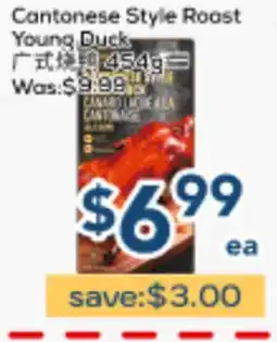 Oceans Fresh Food Market Cantonese Style Roast Young Duck offer