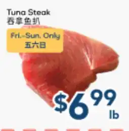 Oceans Fresh Food Market Tuna Steak offer