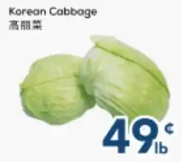 Oceans Fresh Food Market Korean Cabbage offer