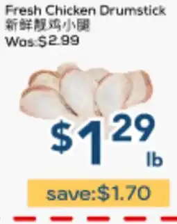 Oceans Fresh Food Market Fresh Chicken Drumstick offer