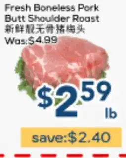 Oceans Fresh Food Market Fresh Boneless Pork Butt Shoulder Roast offer