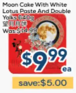 Oceans Fresh Food Market Moon Cake With White Lotus Paste And Double Yolks offer