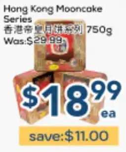 Oceans Fresh Food Market Hong Kong Mooncake Series offer