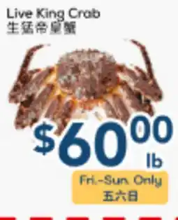 Oceans Fresh Food Market Live King Crab offer