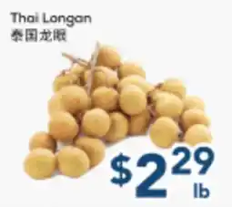 Oceans Fresh Food Market Thai Longan offer