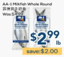 Oceans Fresh Food Market AA-1 Milkfish Whole Round offer