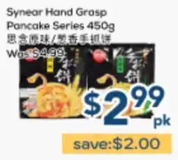 Oceans Fresh Food Market Synear Hand Grasp Pancake Series offer