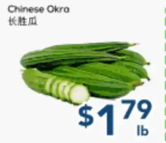 Oceans Fresh Food Market Chinese Okra offer