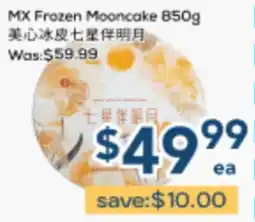 Oceans Fresh Food Market MX Frozen Mooncake offer