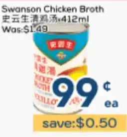 Oceans Fresh Food Market Swanson Chicken Broth offer