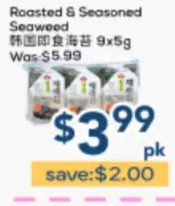 Oceans Fresh Food Market Roasted & Seasoned Seaweed offer