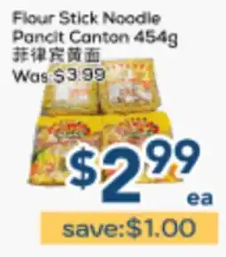 Oceans Fresh Food Market Flour Stick Noodle Pancit Canton offer