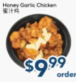 Oceans Fresh Food Market Honey Garlic Chicken offer