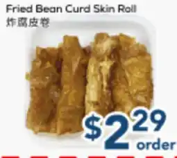 Oceans Fresh Food Market Fried Bean Curd Skin Roll offer