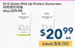Oceans Fresh Food Market Dr.G Green Mild Up Protect Sunscreen offer
