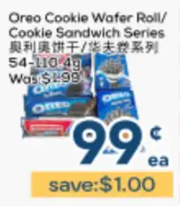 Oceans Fresh Food Market Oreo Cookie Wafer Roll/Cookie Sandwich Series offer