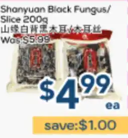 Oceans Fresh Food Market Shanyuan Black Fungus/Slice offer