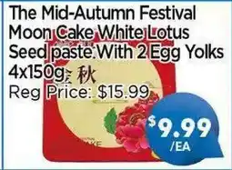 Blue Sky Supermarket The Mid-Autumn Festival Moon Cake White Lotus Seed Paste With 2 Egg Yolks offer