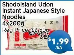 Blue Sky Supermarket Shodoisland Udon Instant Japanese Style Noodles offer