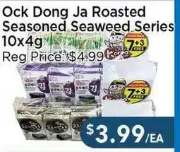 Blue Sky Supermarket Ock Dong Ja Roasted Seasoned Seaweed Series offer