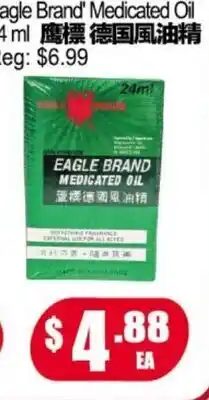 Yuan Ming Supermarket Eagle Brand Medicated Oil offer