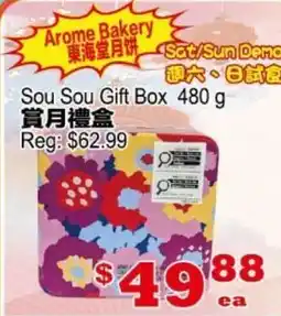 Yuan Ming Supermarket Sou Sou Gift Box offer